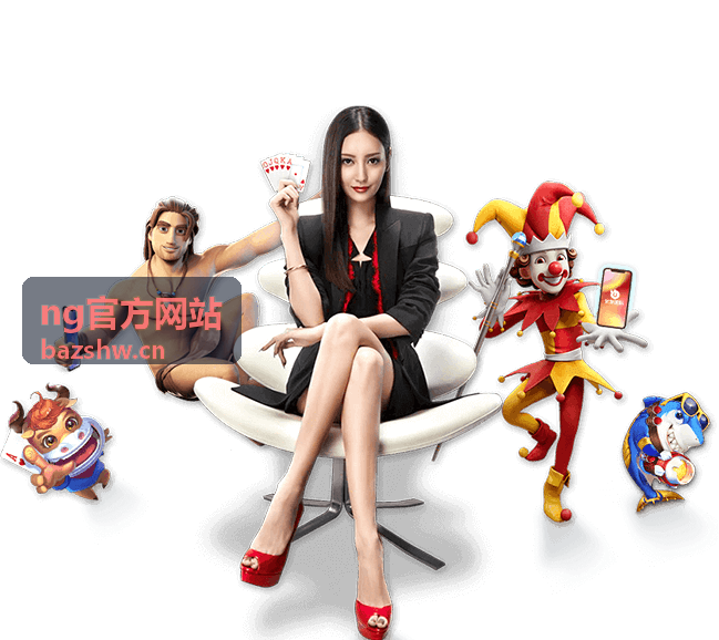 NG官方网站行业动态-工业设备更新政策解读现场图